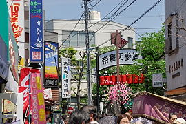 帝釈天参道入り口